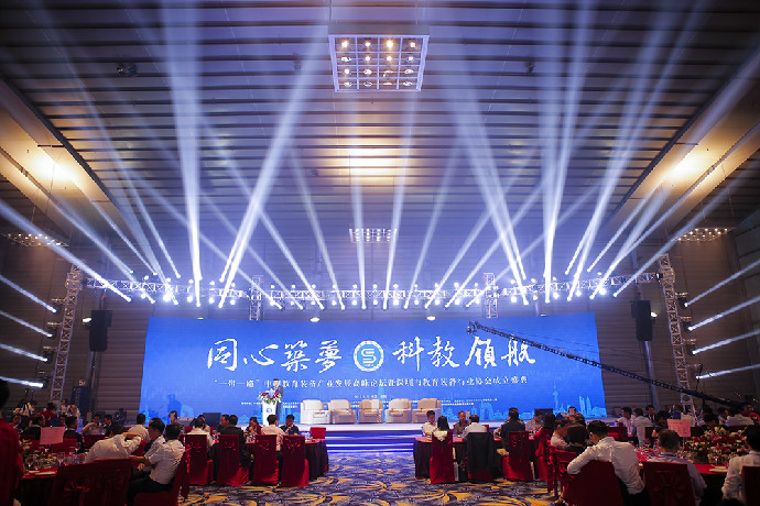 深圳市教育裝備行業(yè)協(xié)會(huì)正式成立，方成教學(xué)當(dāng)選副會(huì)長(zhǎng)單位