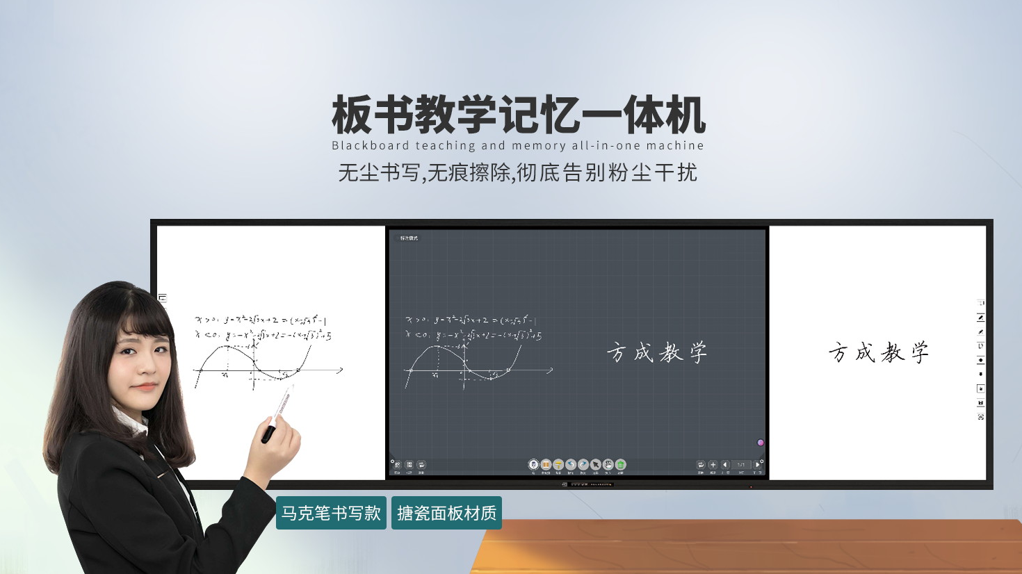 方成教學，以科技賦能智慧教學，以產(chǎn)品服務教育創(chuàng)新