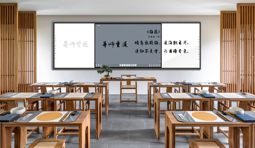 智慧黑板：守護(hù)視力，引領(lǐng)教育新視界