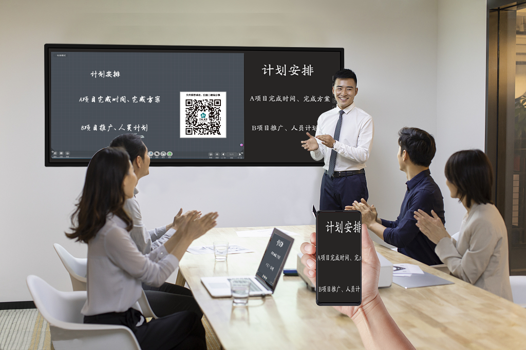互聯(lián)一體機(jī)，讓溝通更無障礙