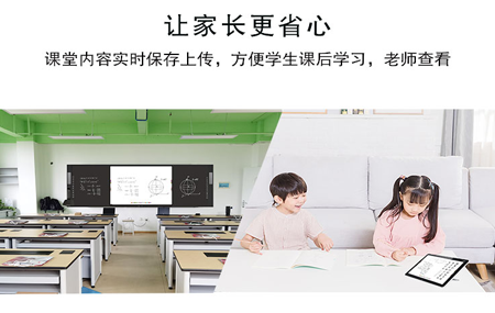 介紹多媒體教學(xué)一體機的教學(xué)軟件功能有哪些？